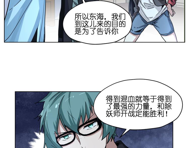 第36话 你们谁都不许折腾10