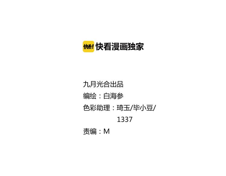 第24话  新武器1