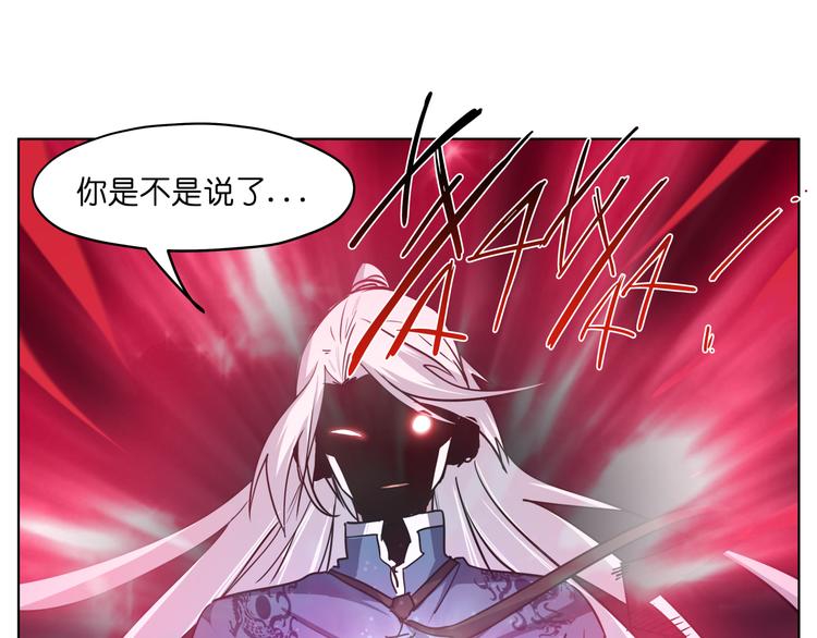 第25话  唤起记忆53