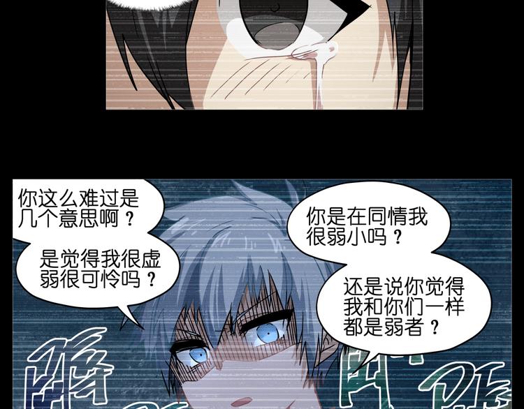 第34话 妖王聚会23