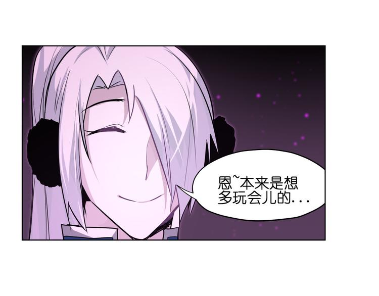 第21话  都是妖骨惹的祸75