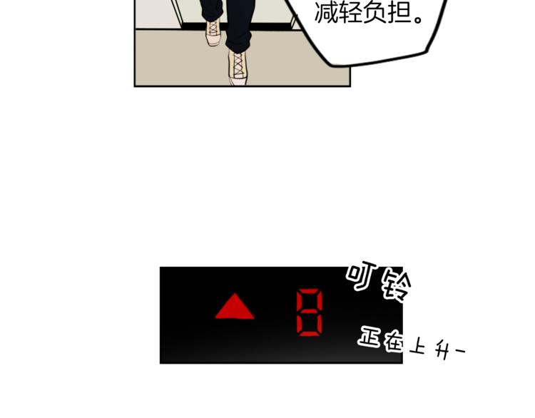 第6话 运气源于计划75