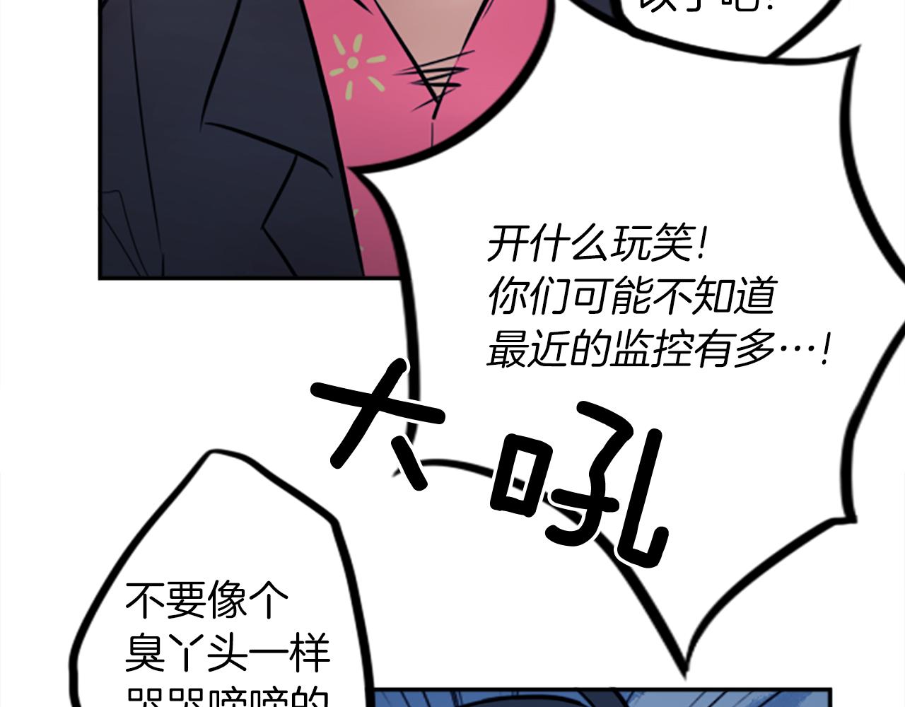 第9话 被人盯上了！50