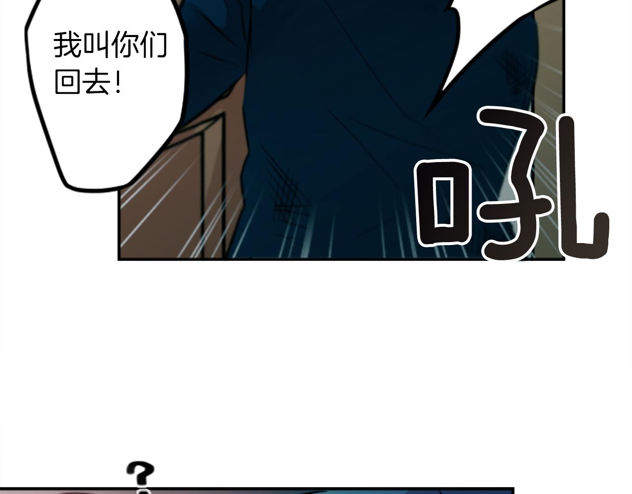 第14话 狠心和决心74