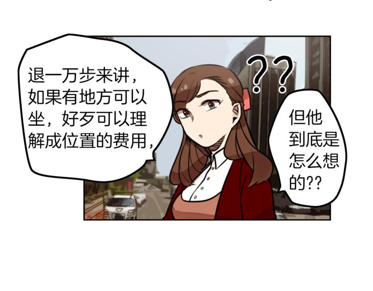 第7话 生意失败了！？122
