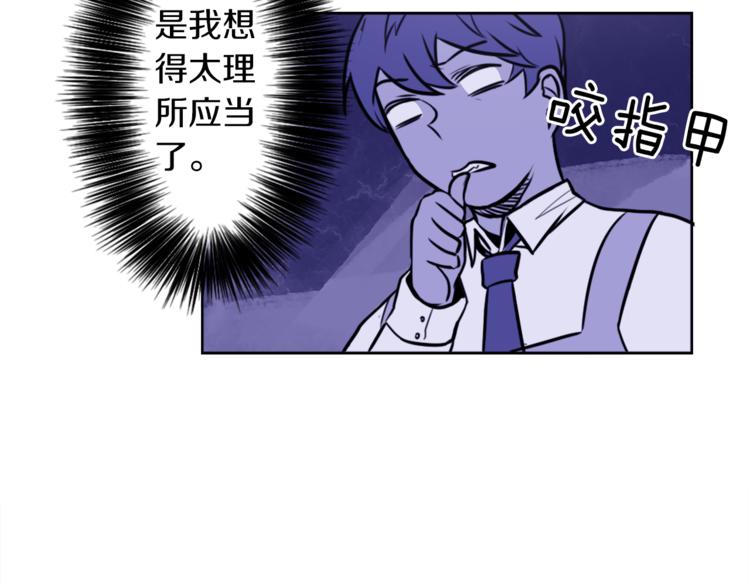 第7话 生意失败了！？116
