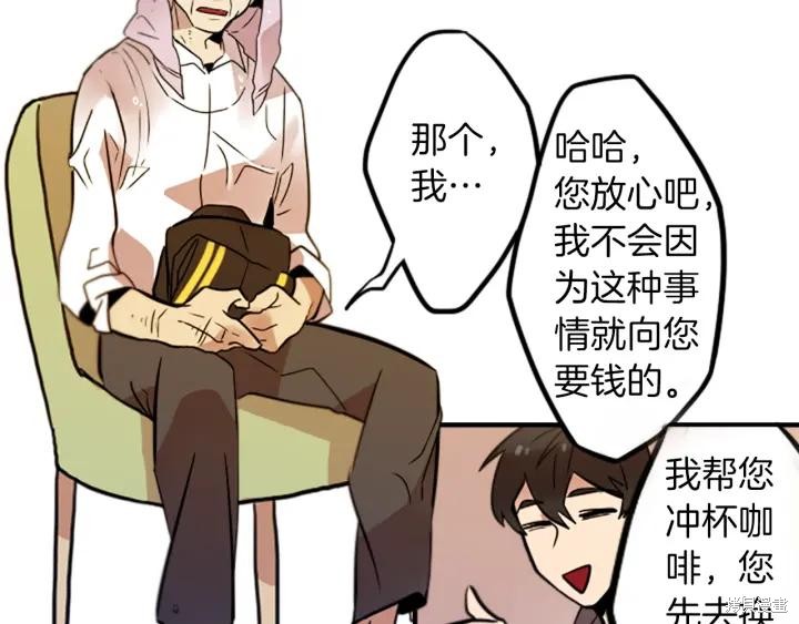 第32话26