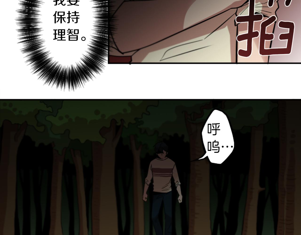 第23话 瞬移32
