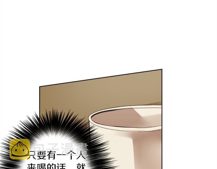 第7话 生意失败了！？131