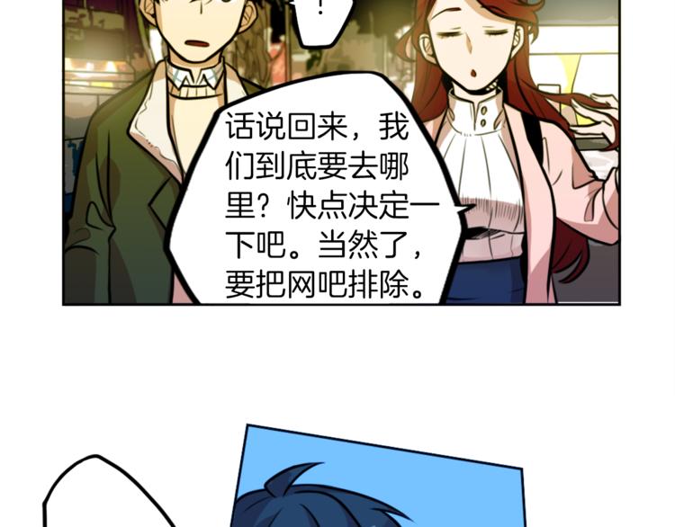 第3话 手工围巾的意义！141