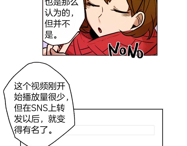 第5话 拯救我的绳索59