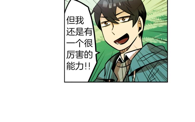 第4话 围巾之神153