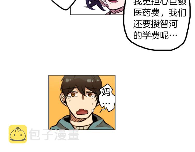 第6话 运气源于计划127
