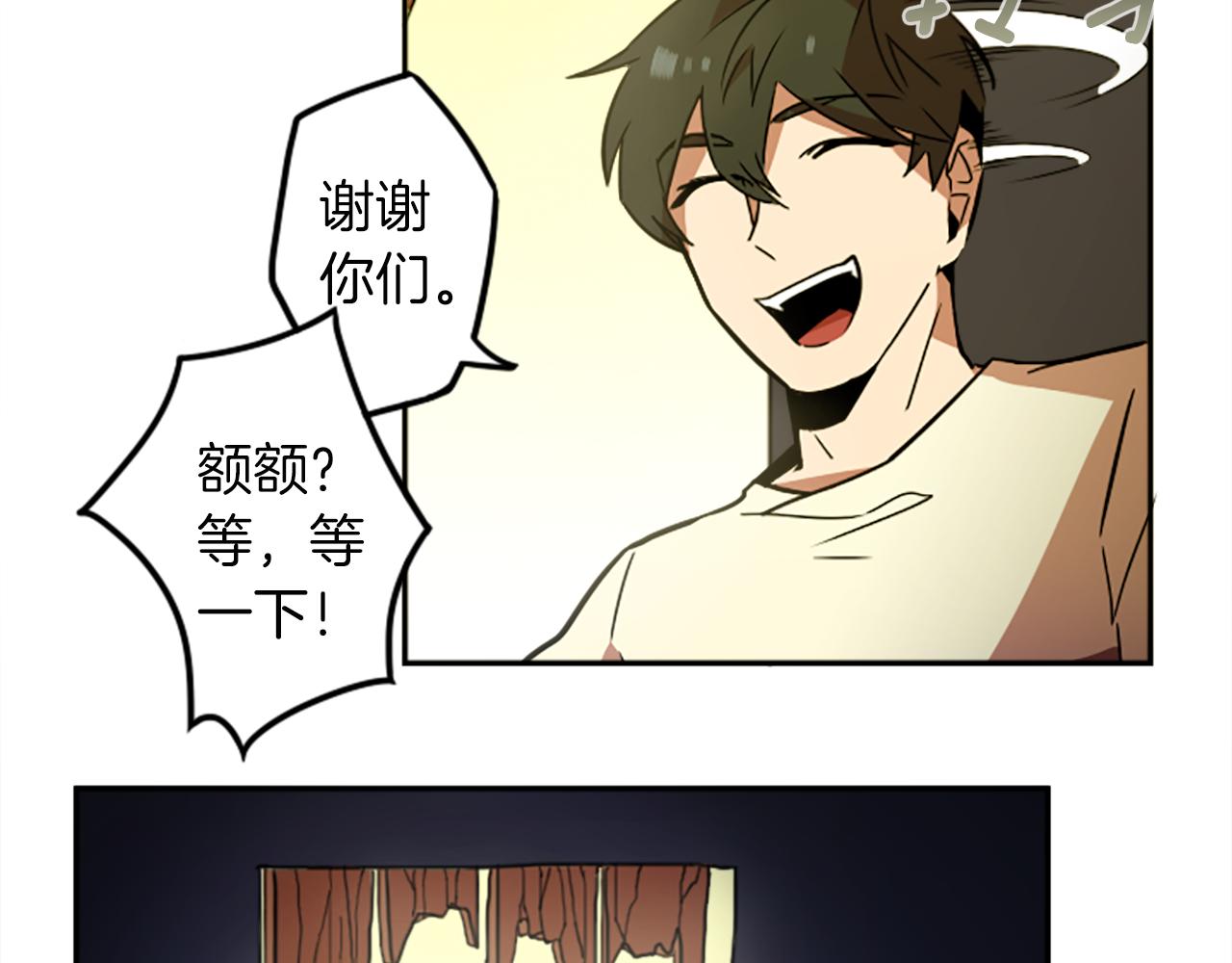 第24话 我不是正义使者28