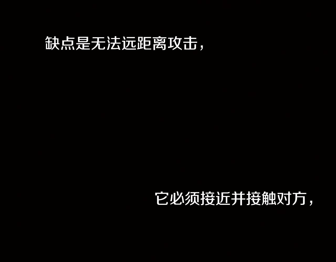 第12话 电60