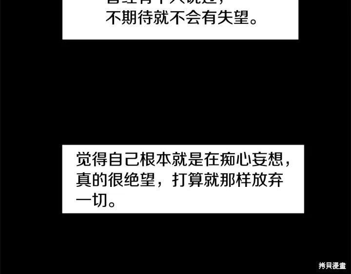第43话42