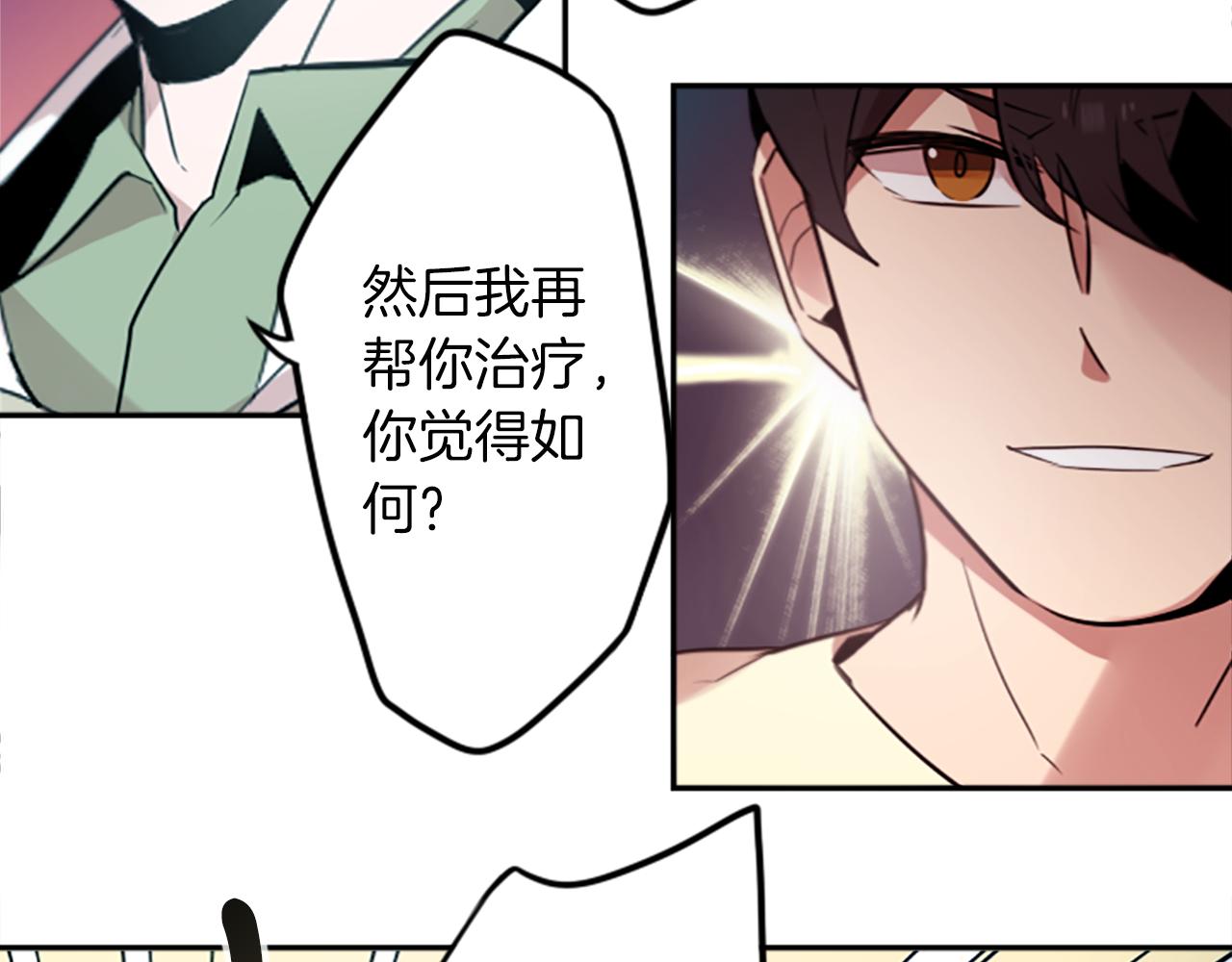 第21话 他们的相遇51