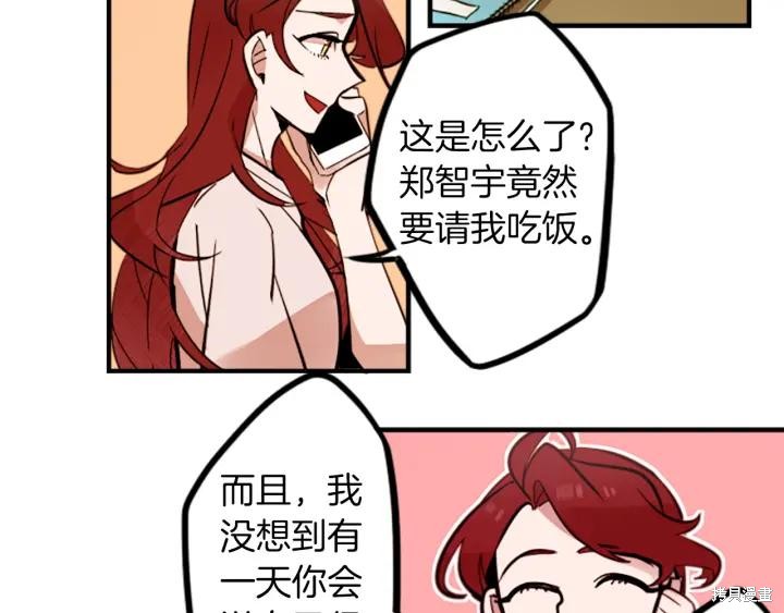第37话57