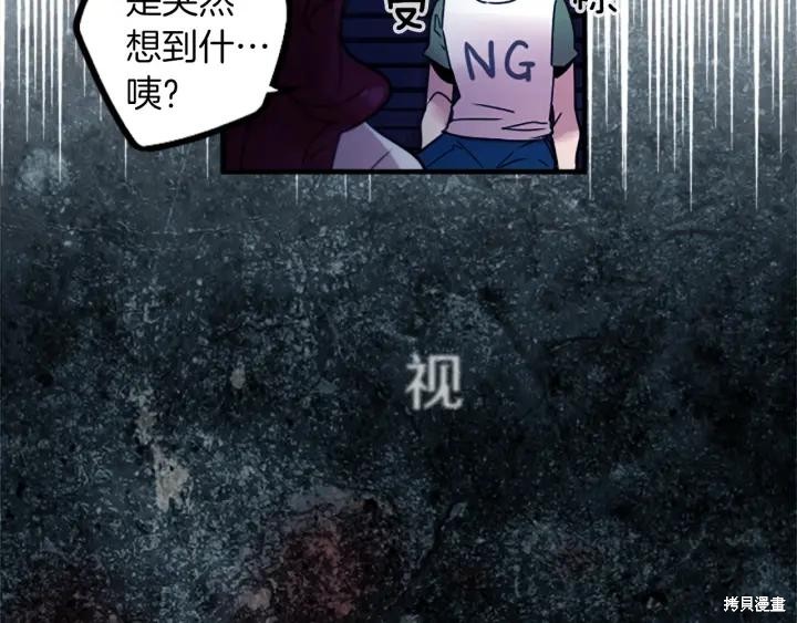 第38话50
