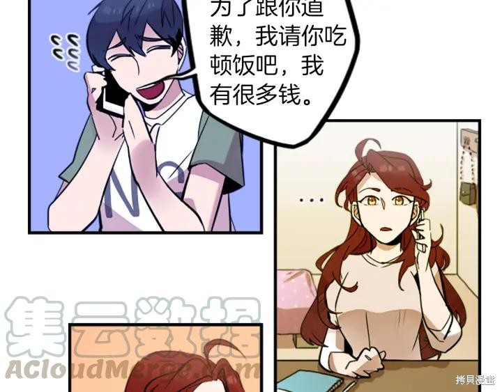 第37话56
