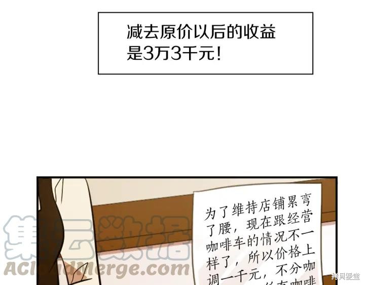 第30话56