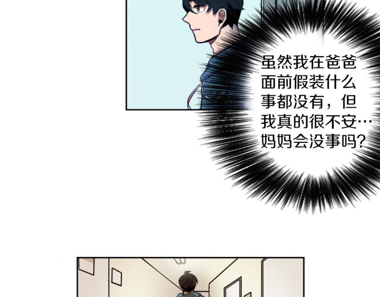 第6话 运气源于计划46