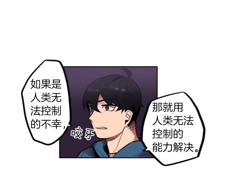 第6话 运气源于计划96