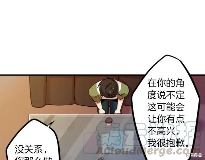 第37话0