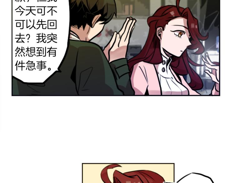 第3话 手工围巾的意义！143