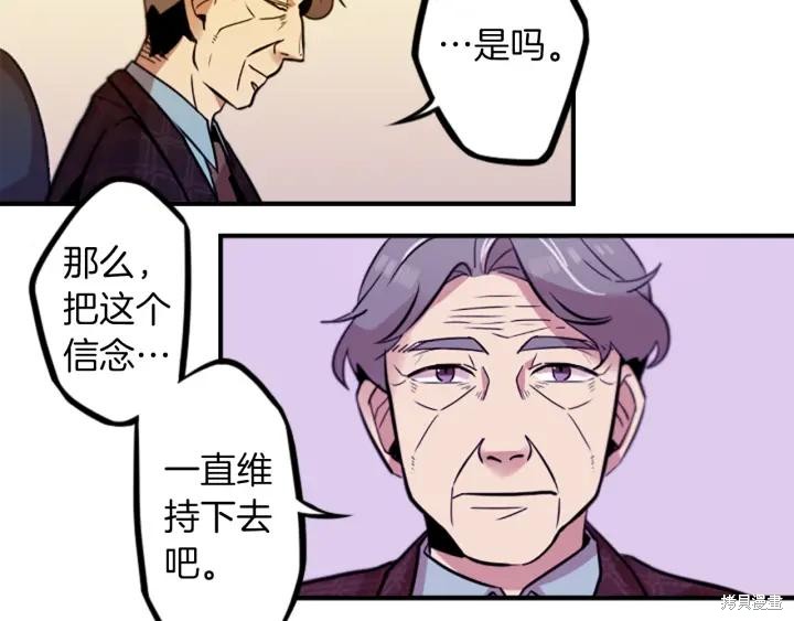 第37话25