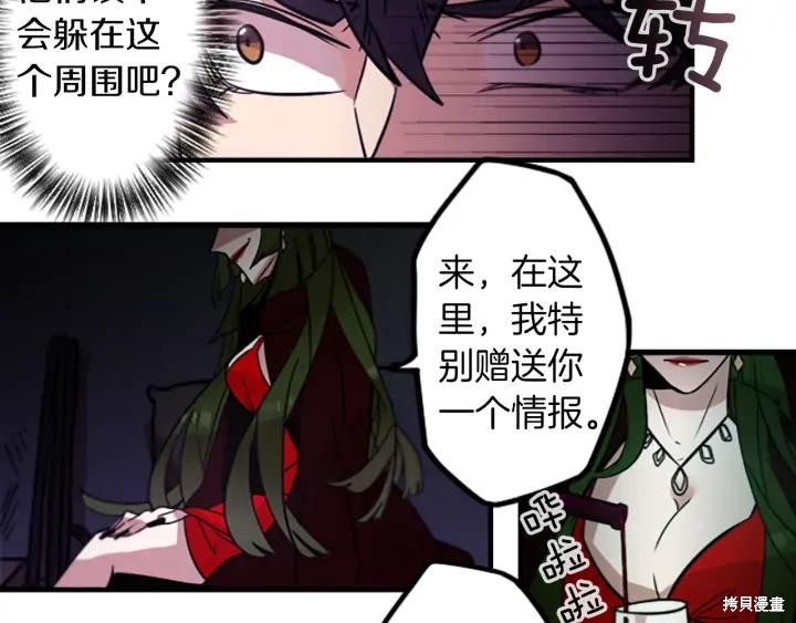第40话15
