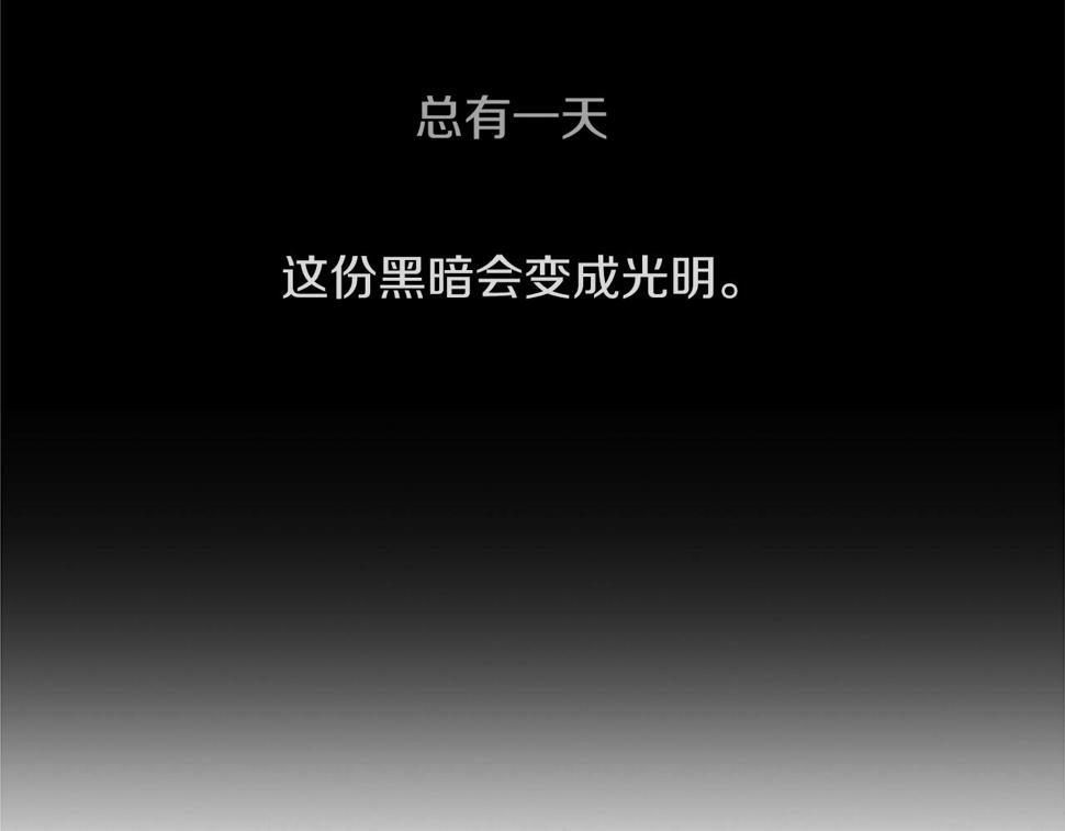 第25话 不同的命运65