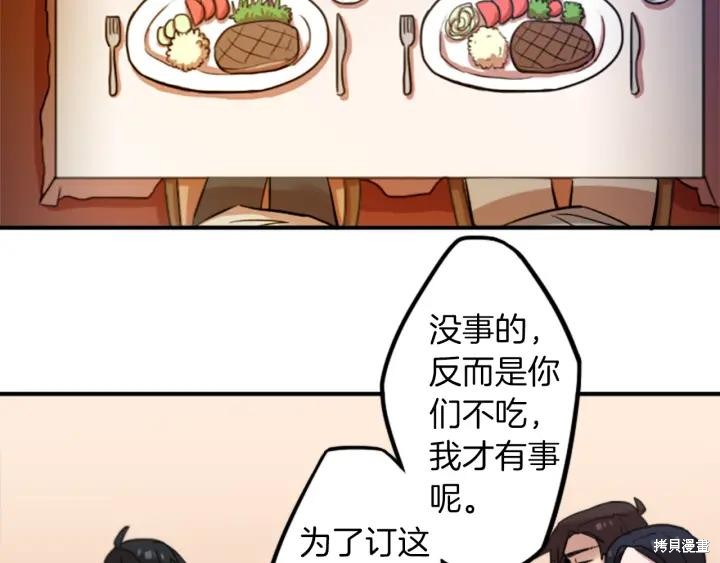 第31话7