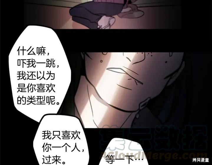 第43话84