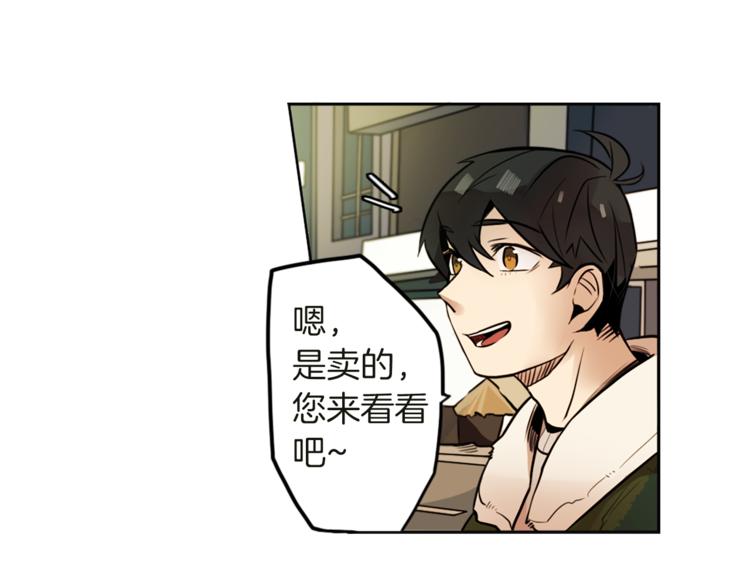 第4话 围巾之神79