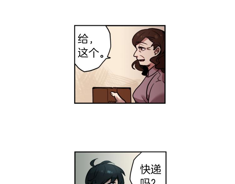 第1话 透视眼镜？100