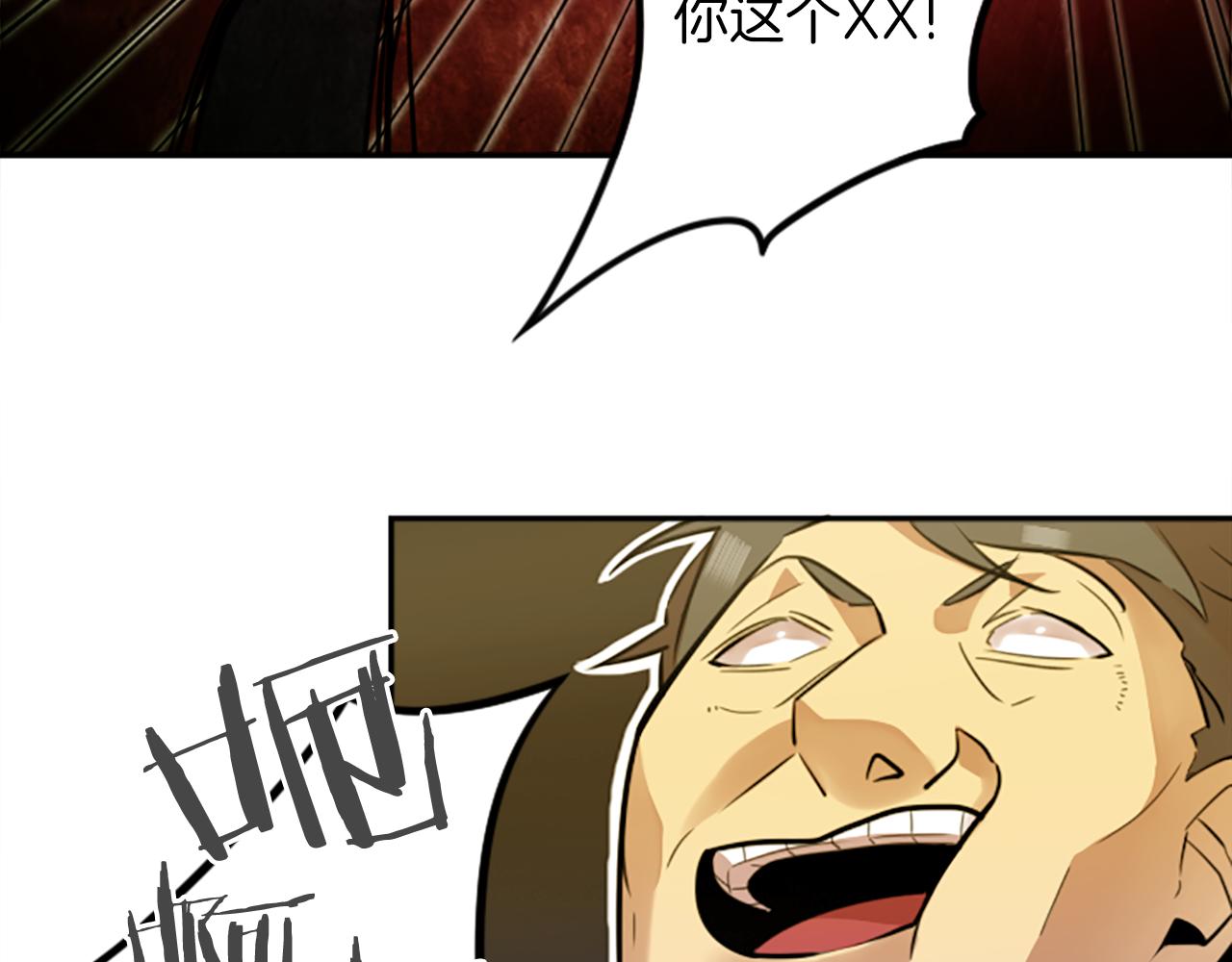 第13话 男人之间的情谊！3