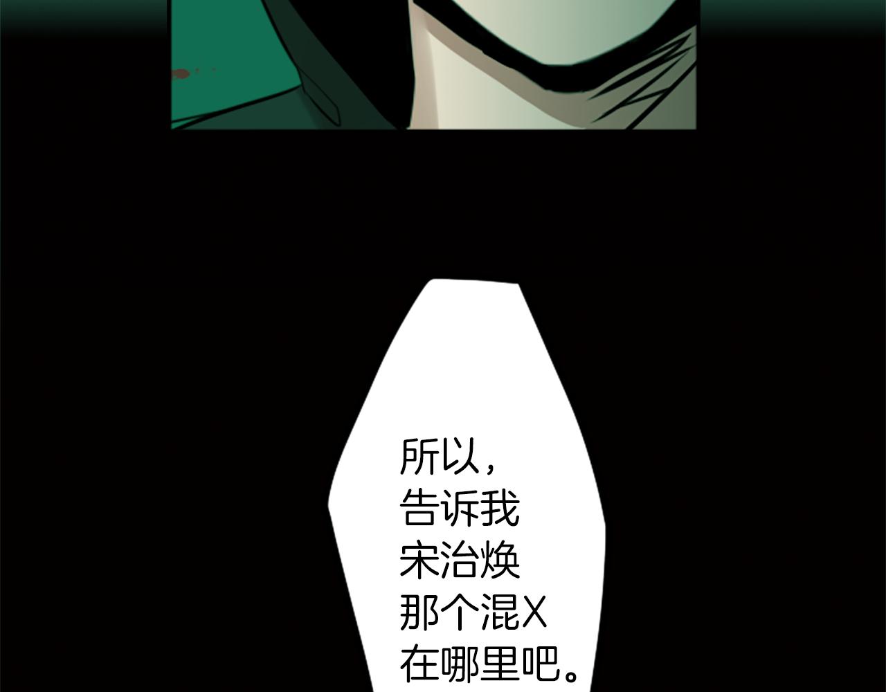 第12话 电73