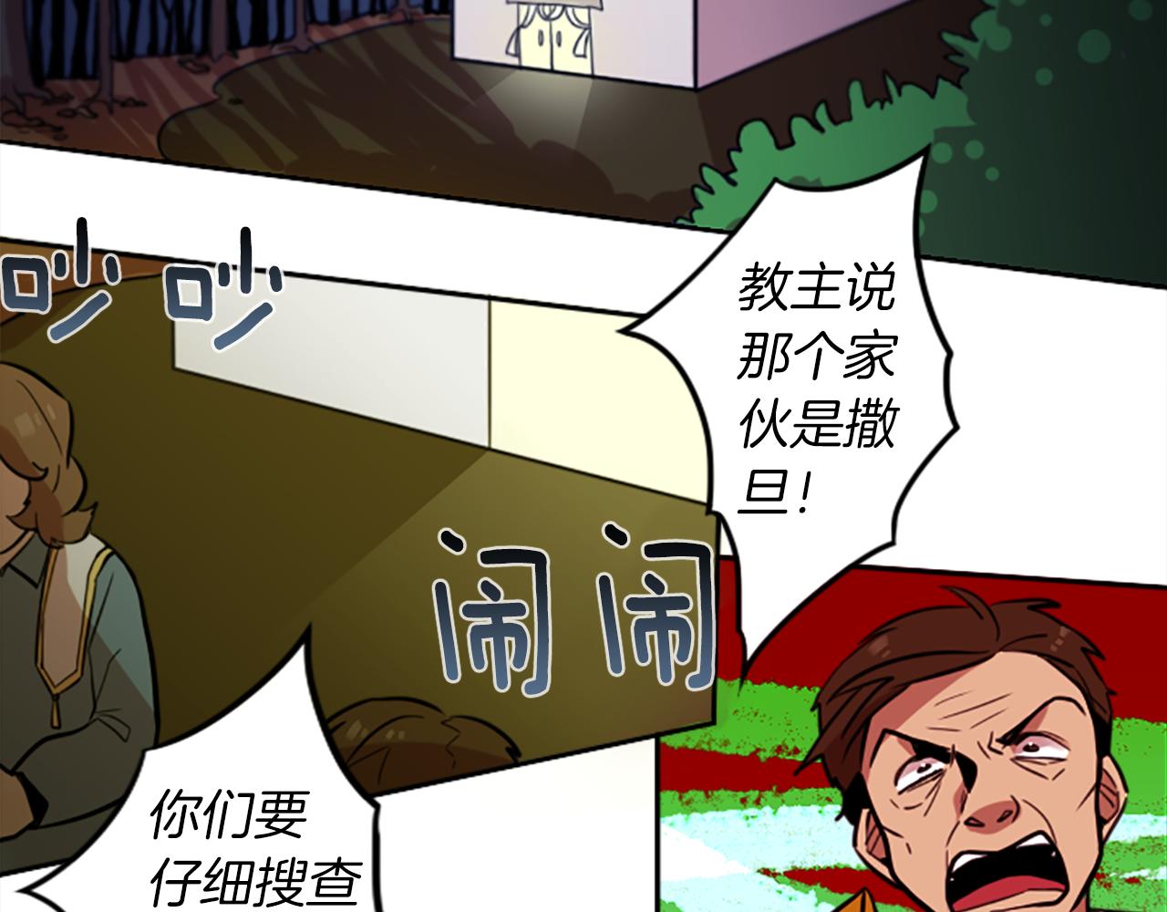 第23话 瞬移39