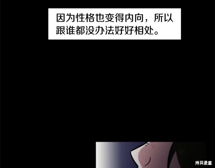第43话10