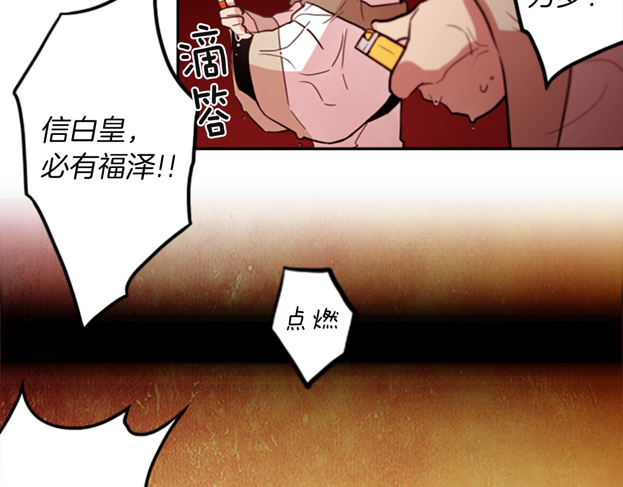 第22话 恶魔的力量51