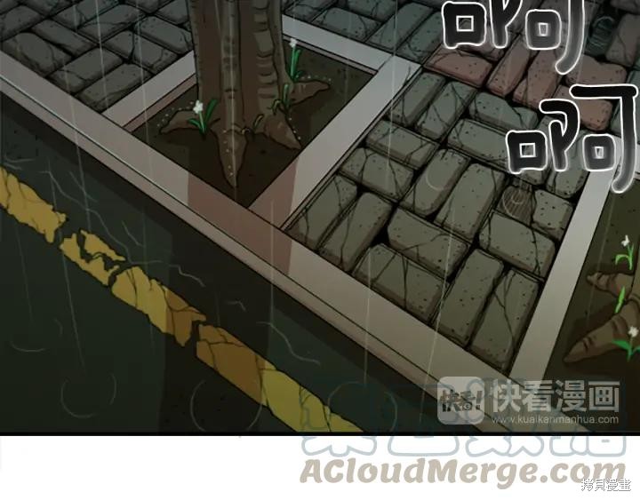 第32话44