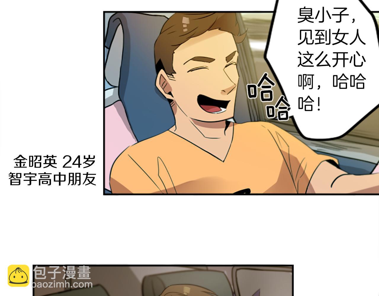 第19话 误入邪教？！38
