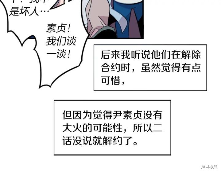 第29话39