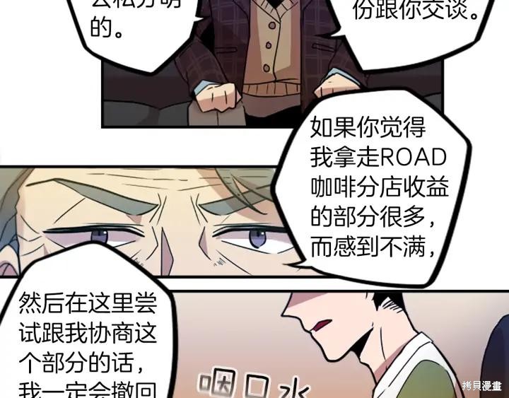 第36话49