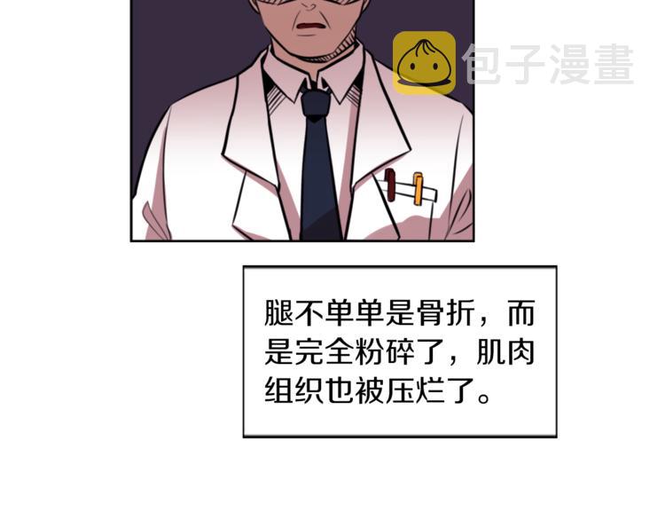 第6话 运气源于计划110