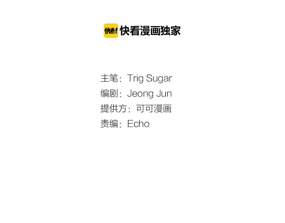 第27话 犯罪者40