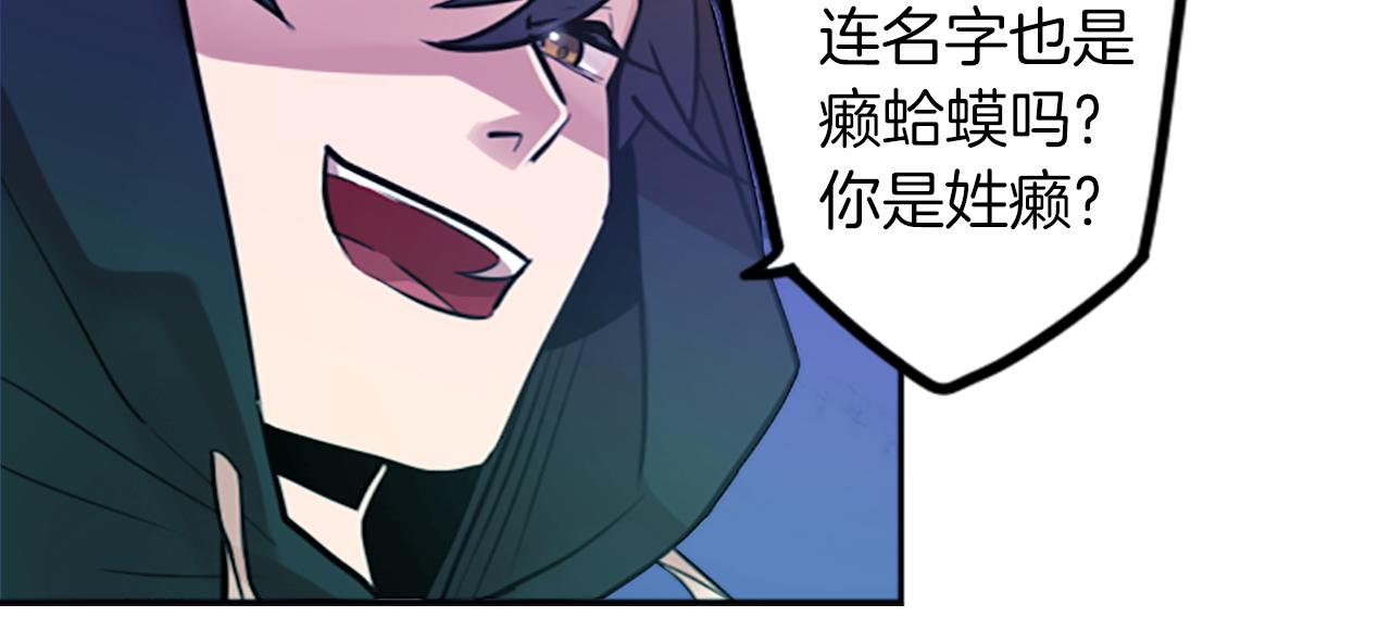 第12话 电35