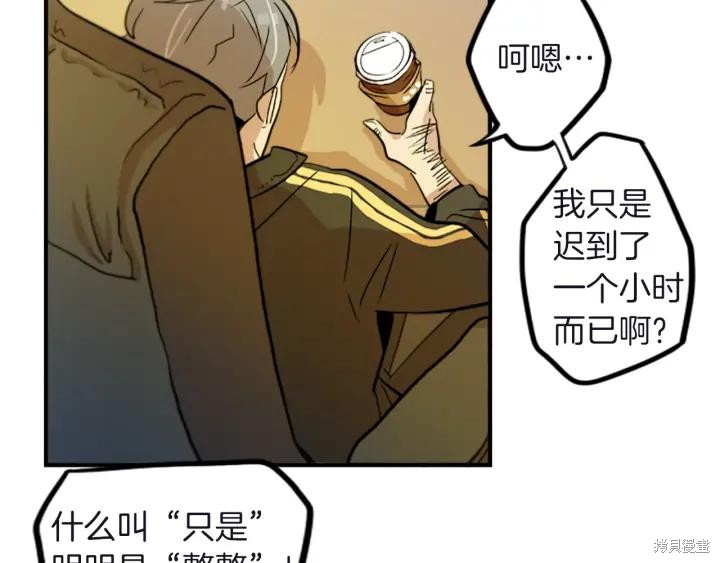第33话57