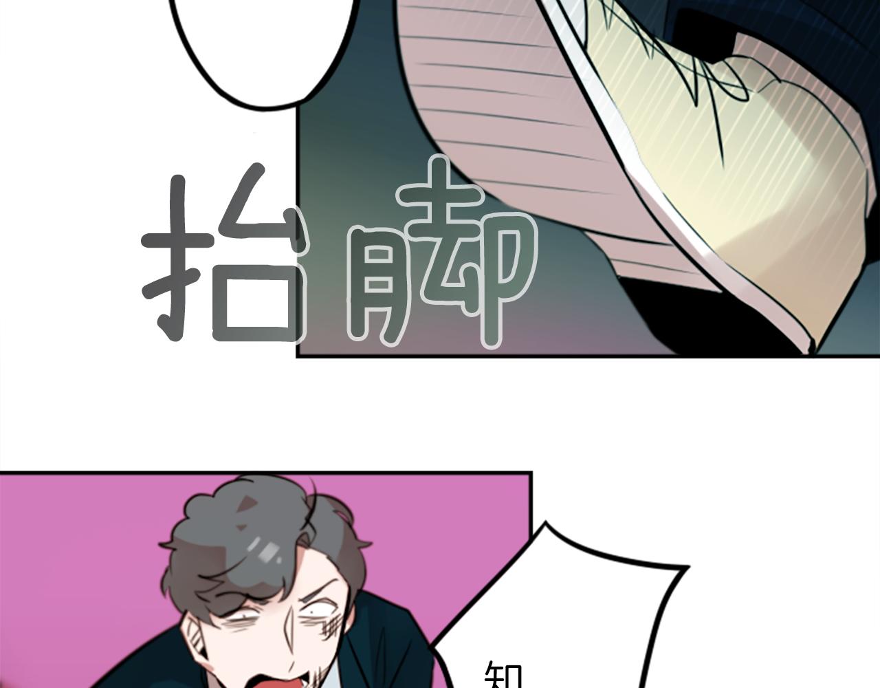 第14话 狠心和决心68